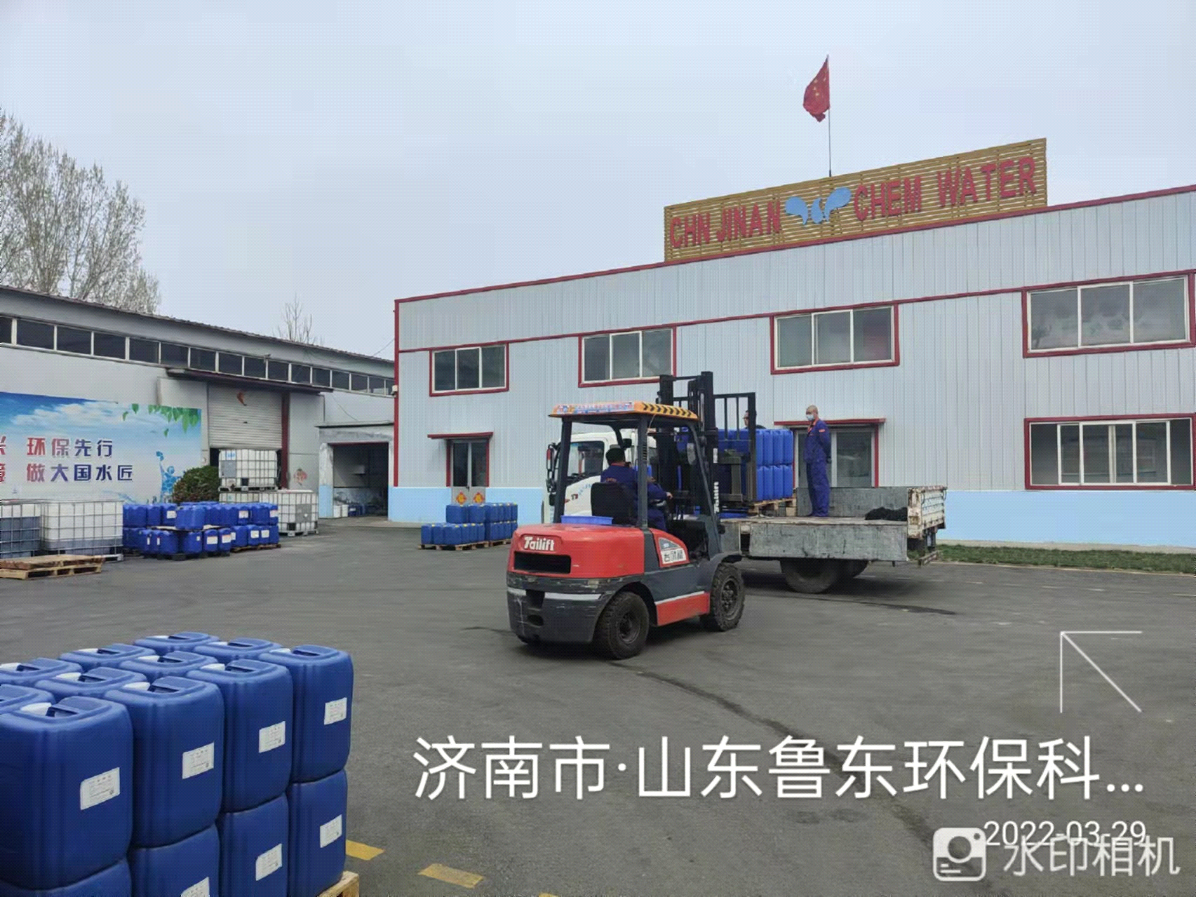 魯東“戰(zhàn)疫”、奉獻(xiàn)社會(huì)